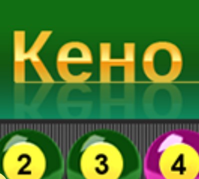 Лото Клуб Keno