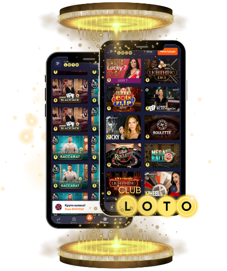 Лото Клуб Loto Club LotoClub Лото Клуб онлайн Loto Club скачать Лото Клуб скачать Loto Club kz cкачать Лото Клуб КЗ Loto Club KZ